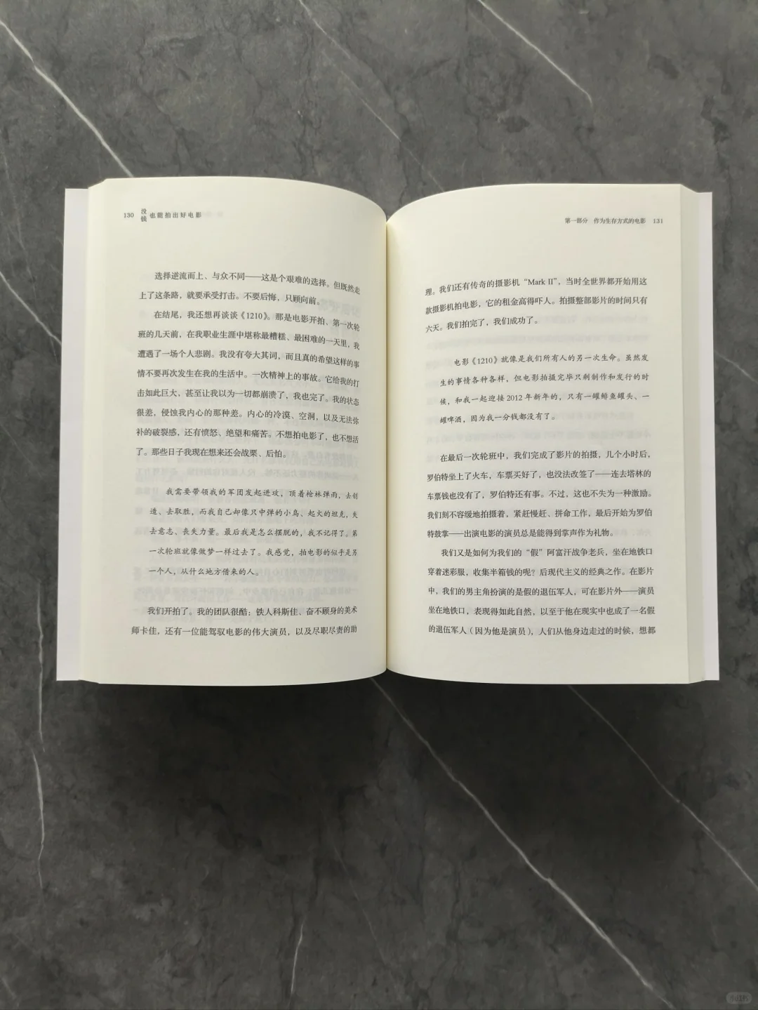 没钱也能拍出好电影，梦想终究会照进现实！