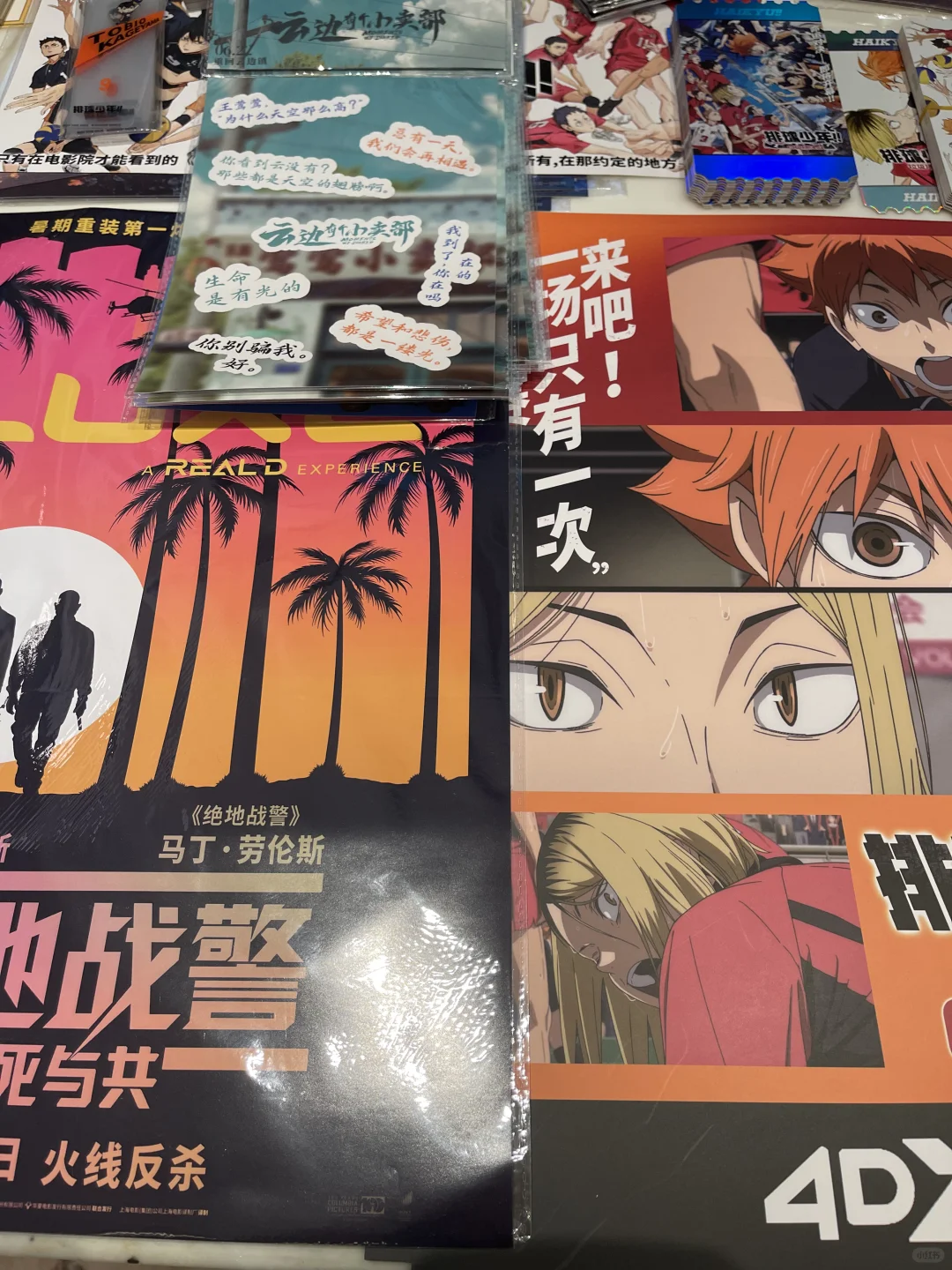 万象影城看电影送周边啦！