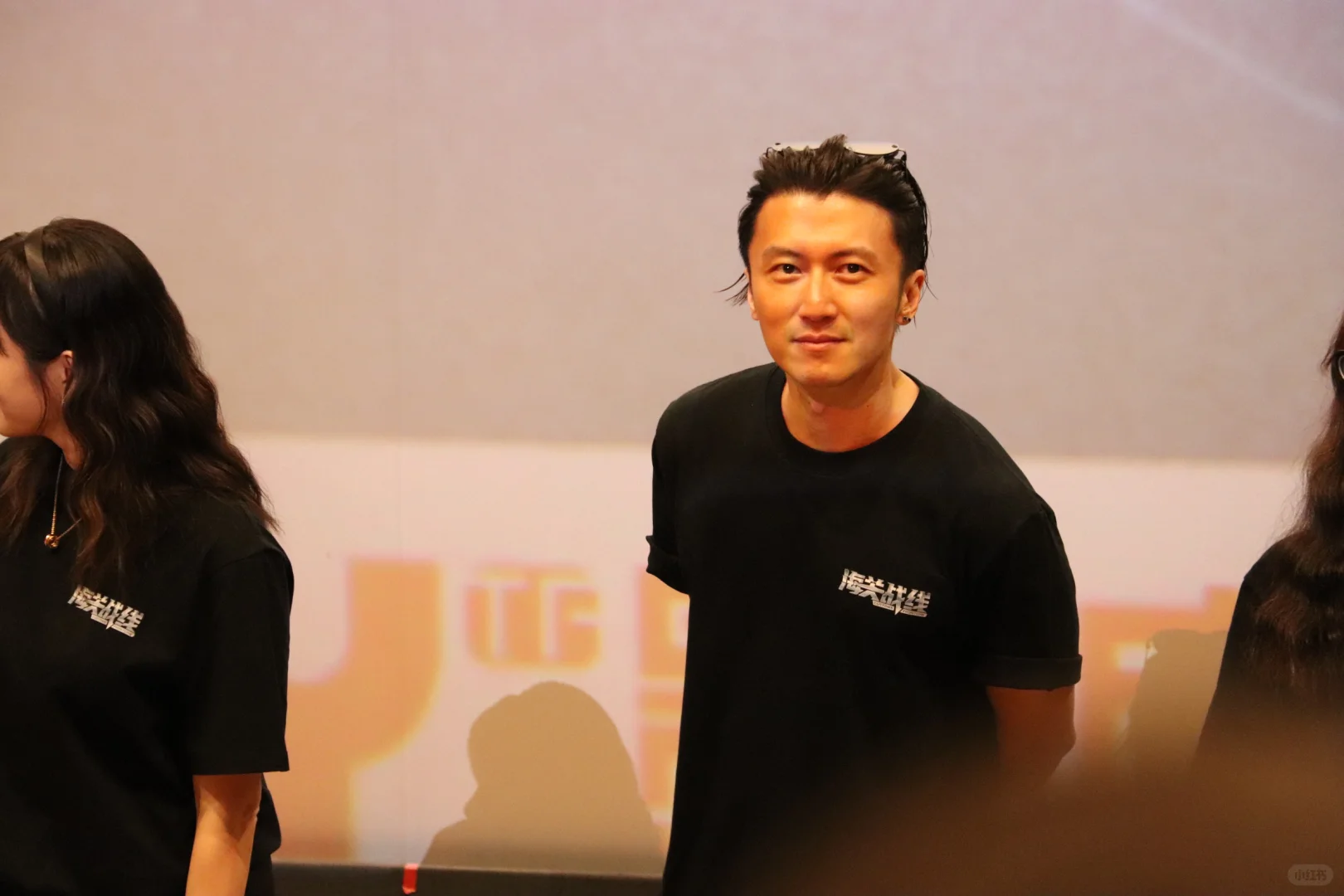 电影海关战线/广州路演|谢霆锋来了