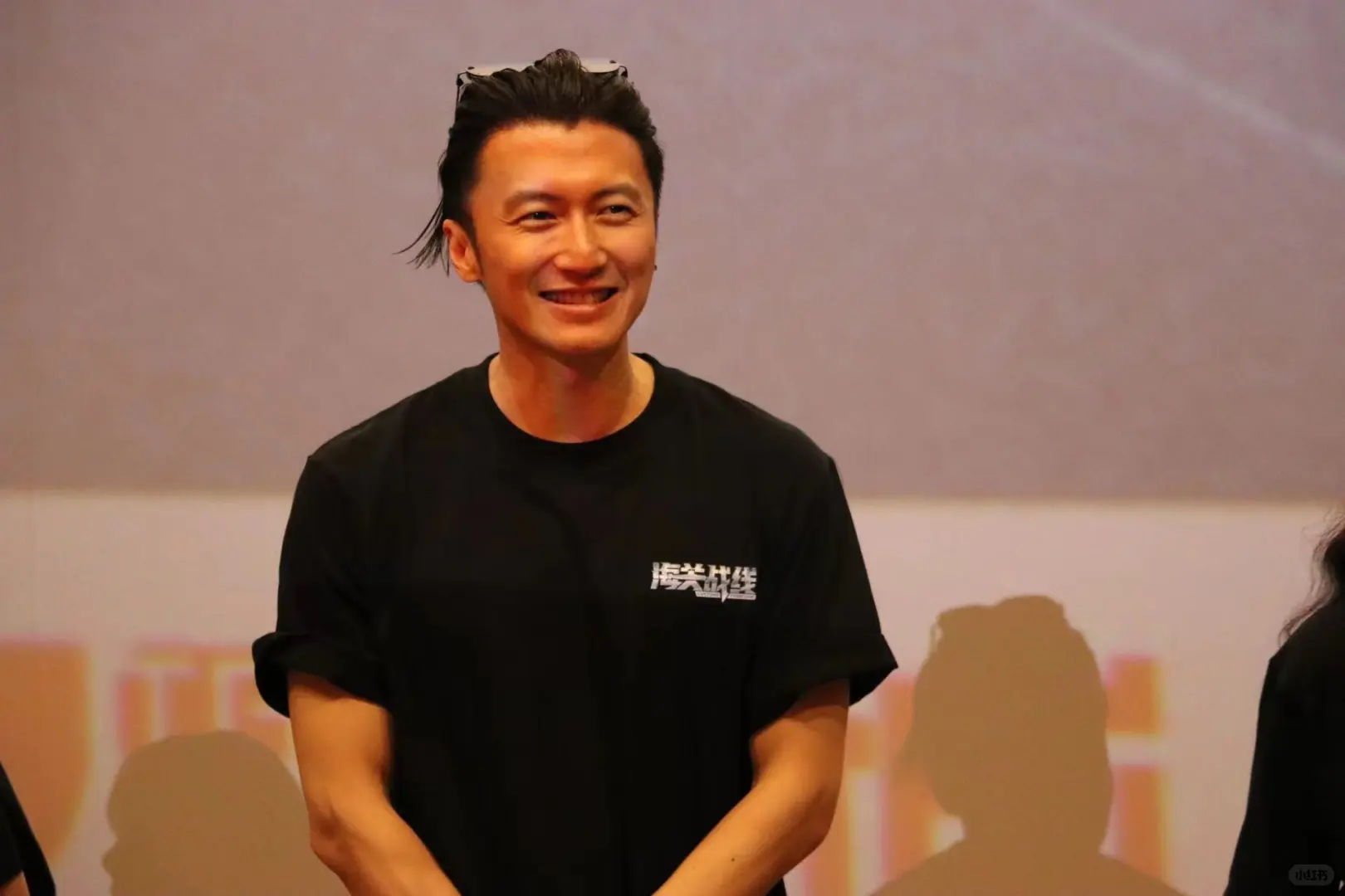 电影海关战线/广州路演|谢霆锋来了