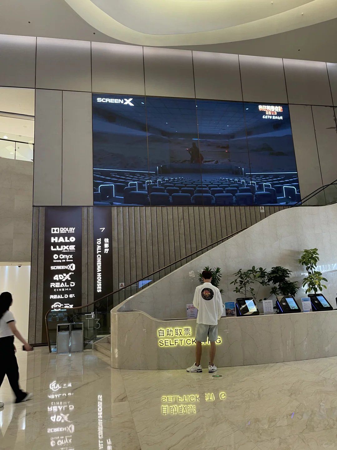 万象影城看电影送周边啦！