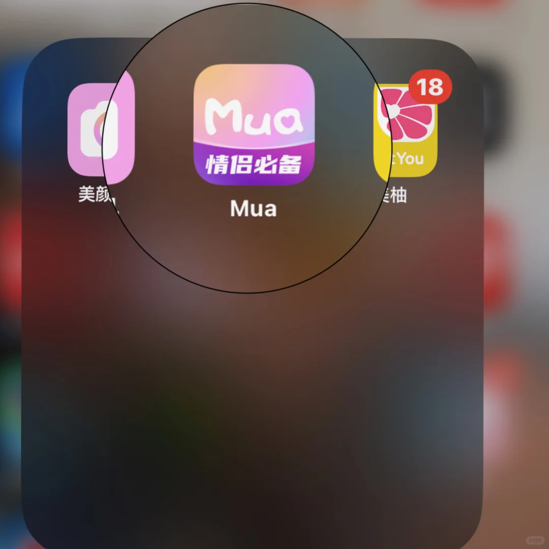 家人们,终于找到最好的恋爱软件了!!!