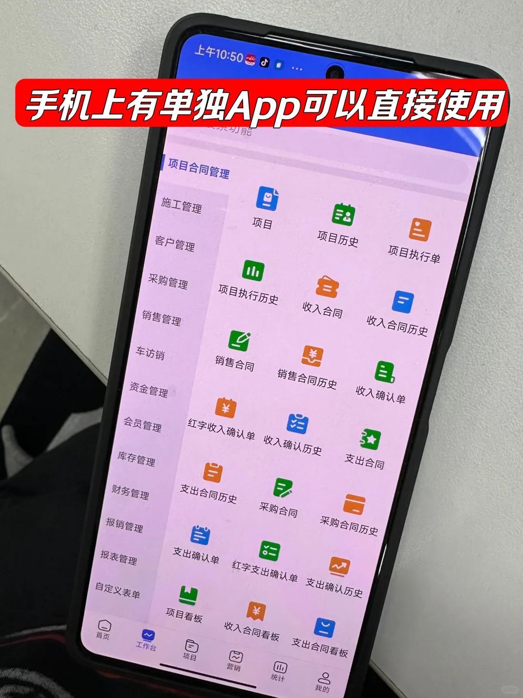 项目型企业真心建议,把这个软件焊在电脑上