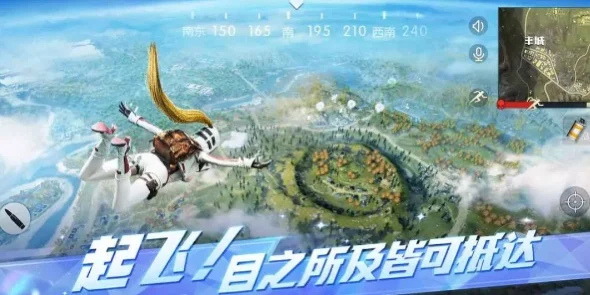 荒野行动网易官方下载手游-网易吃鸡手游