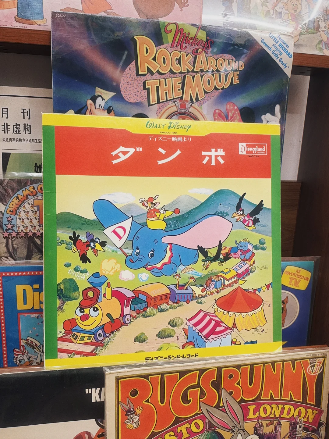 迪士尼复古绝版电影原声黑胶唱片LP
