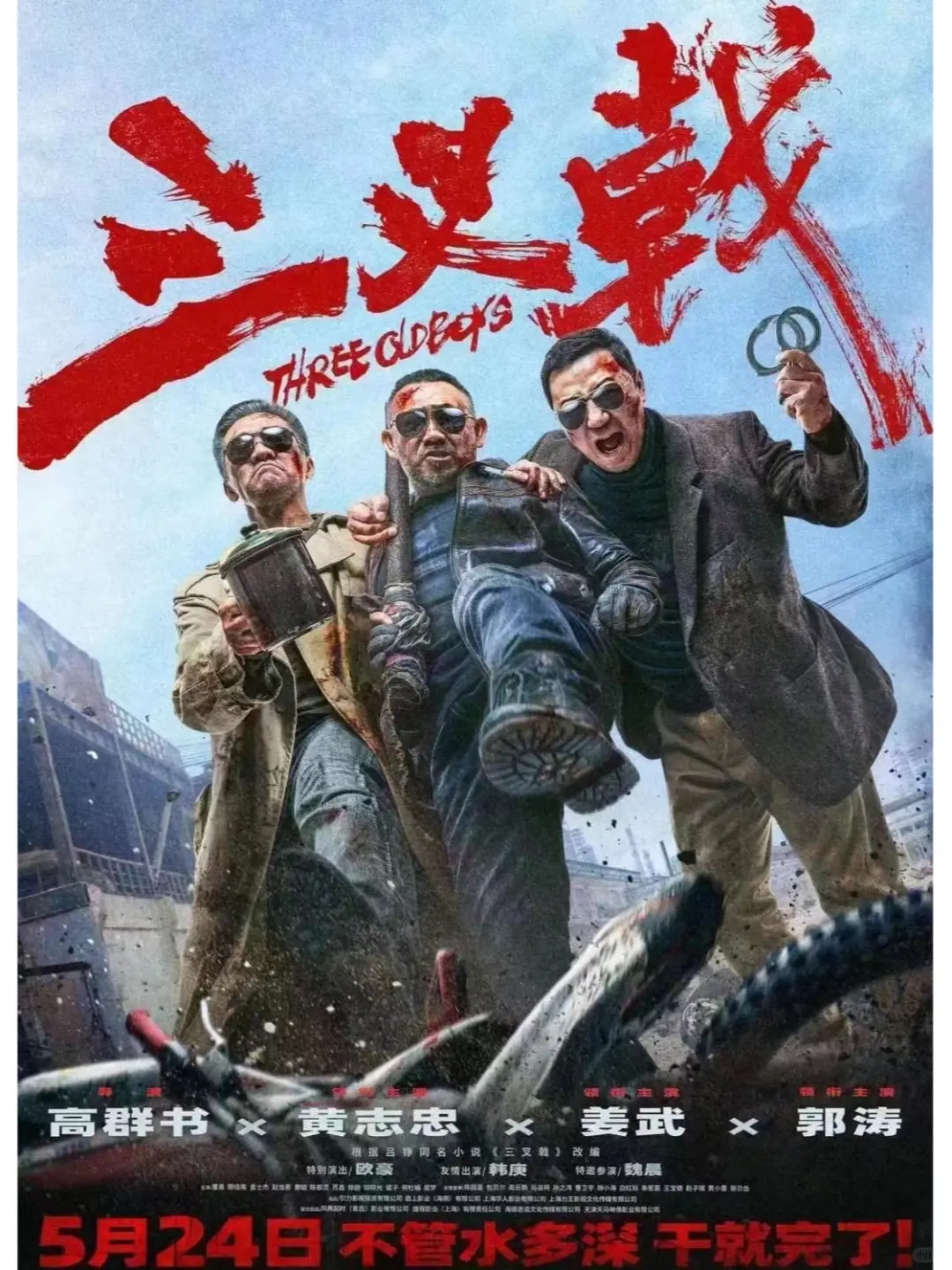 救命SOS🆘电影票这么便宜，惊呆了！💥