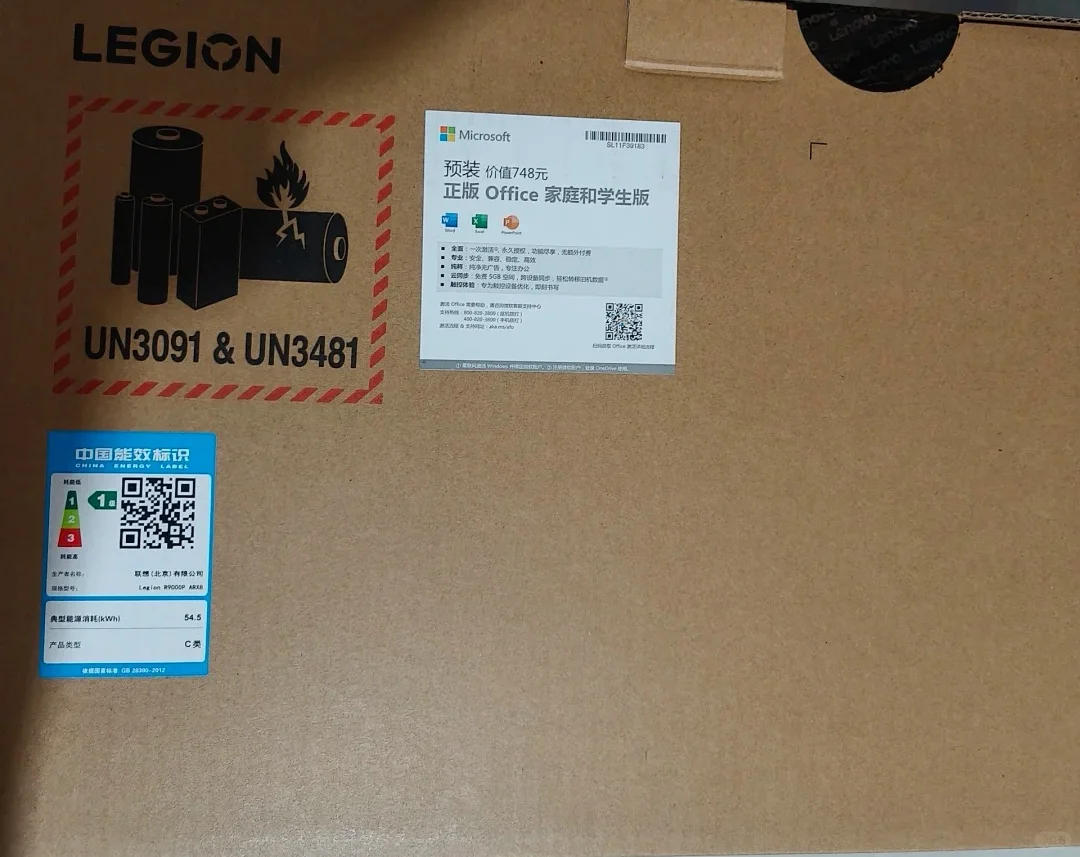 电脑预安装微软Office 2021 获取方法