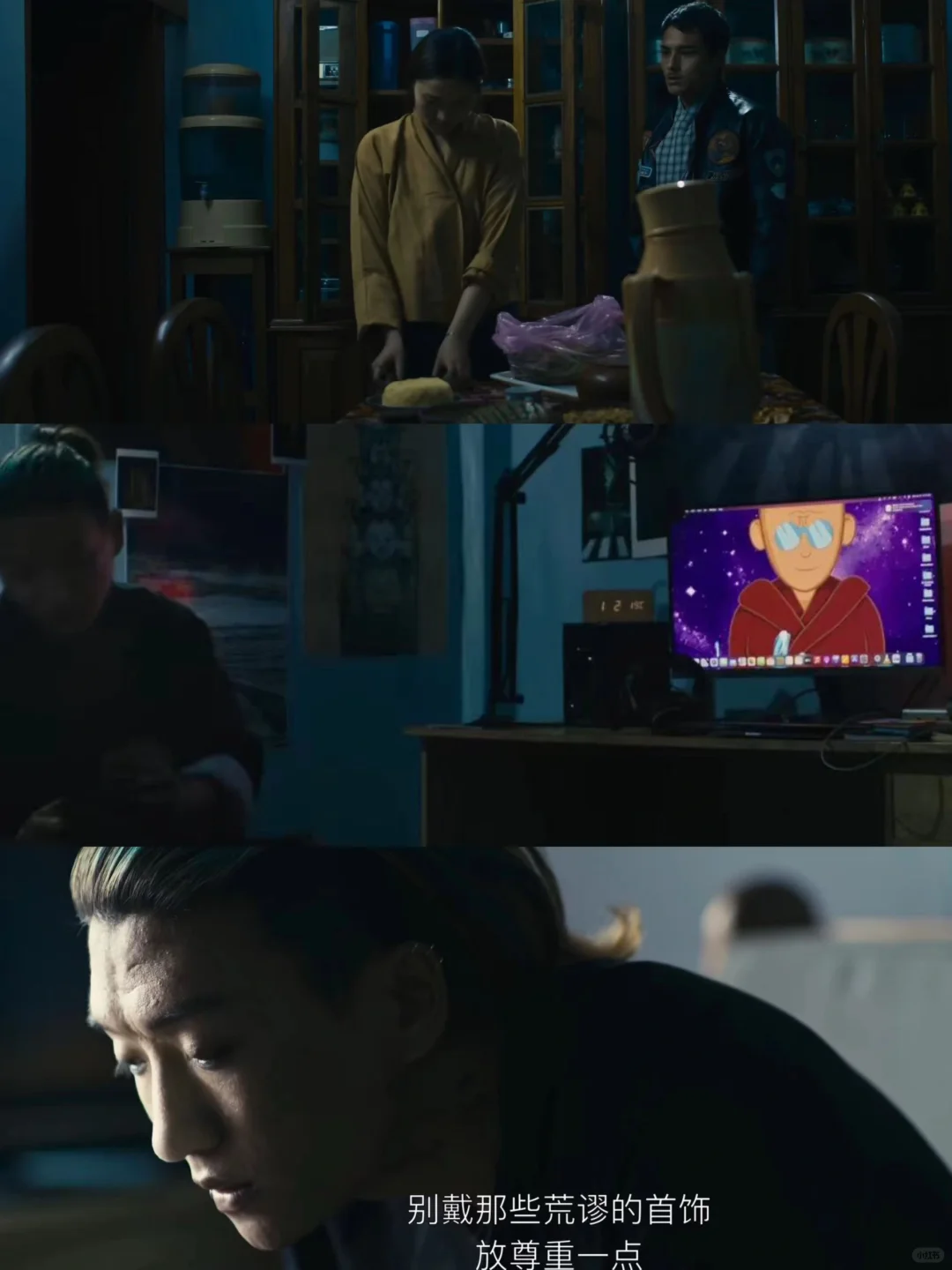 免费观看!宗萨仁波切电影“十字路口的猪”