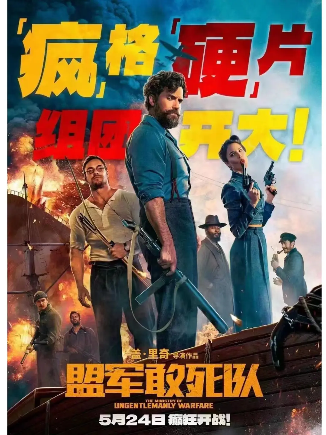 救命SOS🆘电影票这么便宜，惊呆了！💥