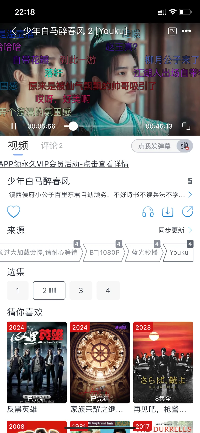 【追剧不迷路I】🎬