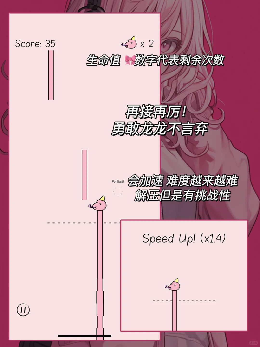 一款好玩的小游戏，日常摸鱼｜坐地铁少不了🎀