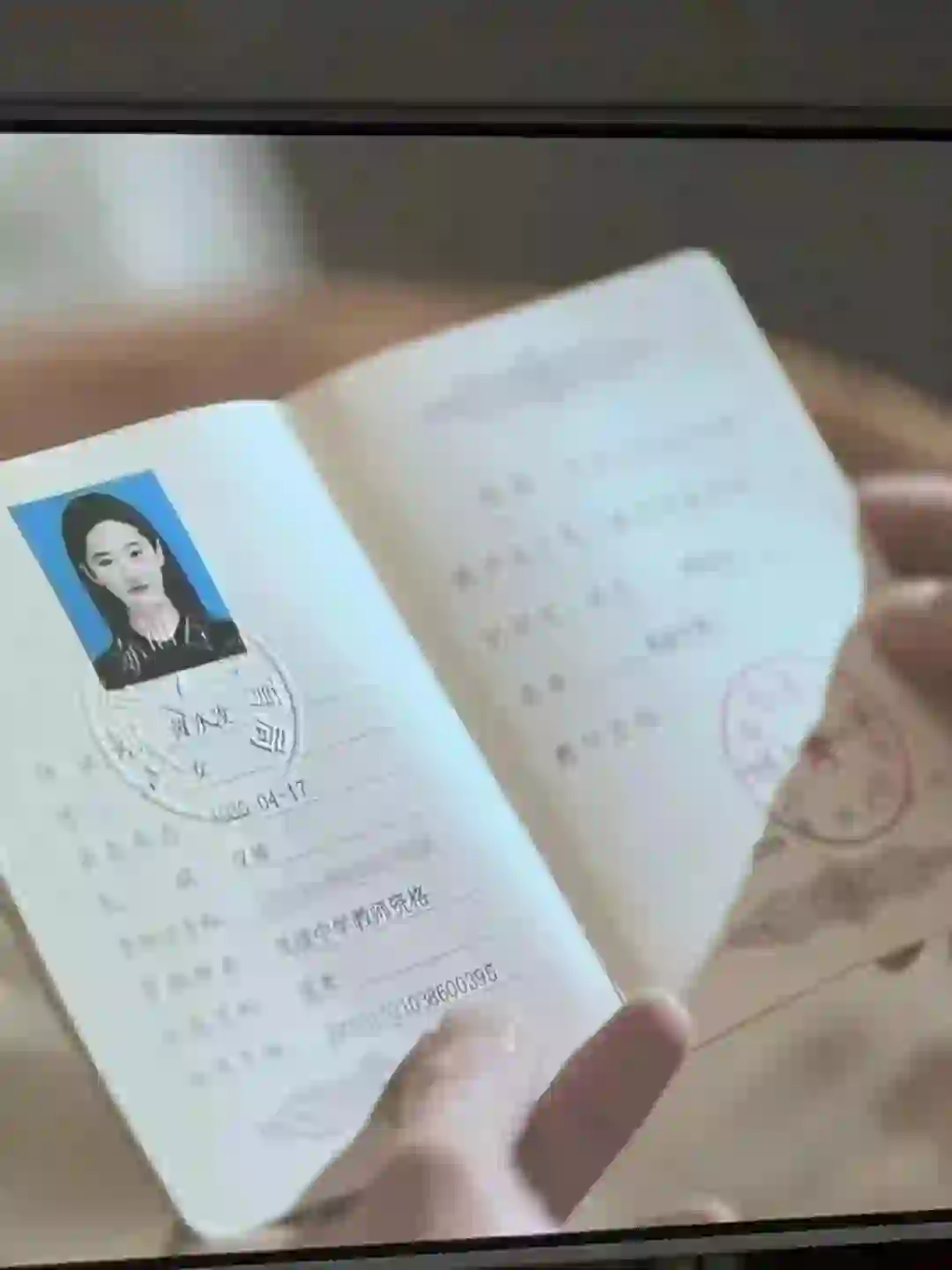 为什么考过了才知道这APP