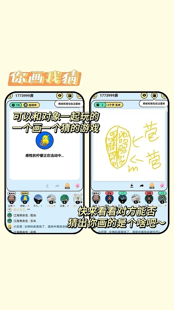 暑假无聊必备,巨好玩的联机游戏合集!