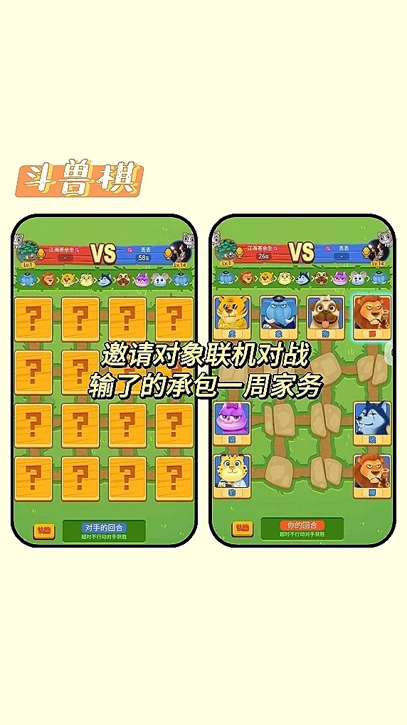 暑假无聊必备,巨好玩的联机游戏合集!