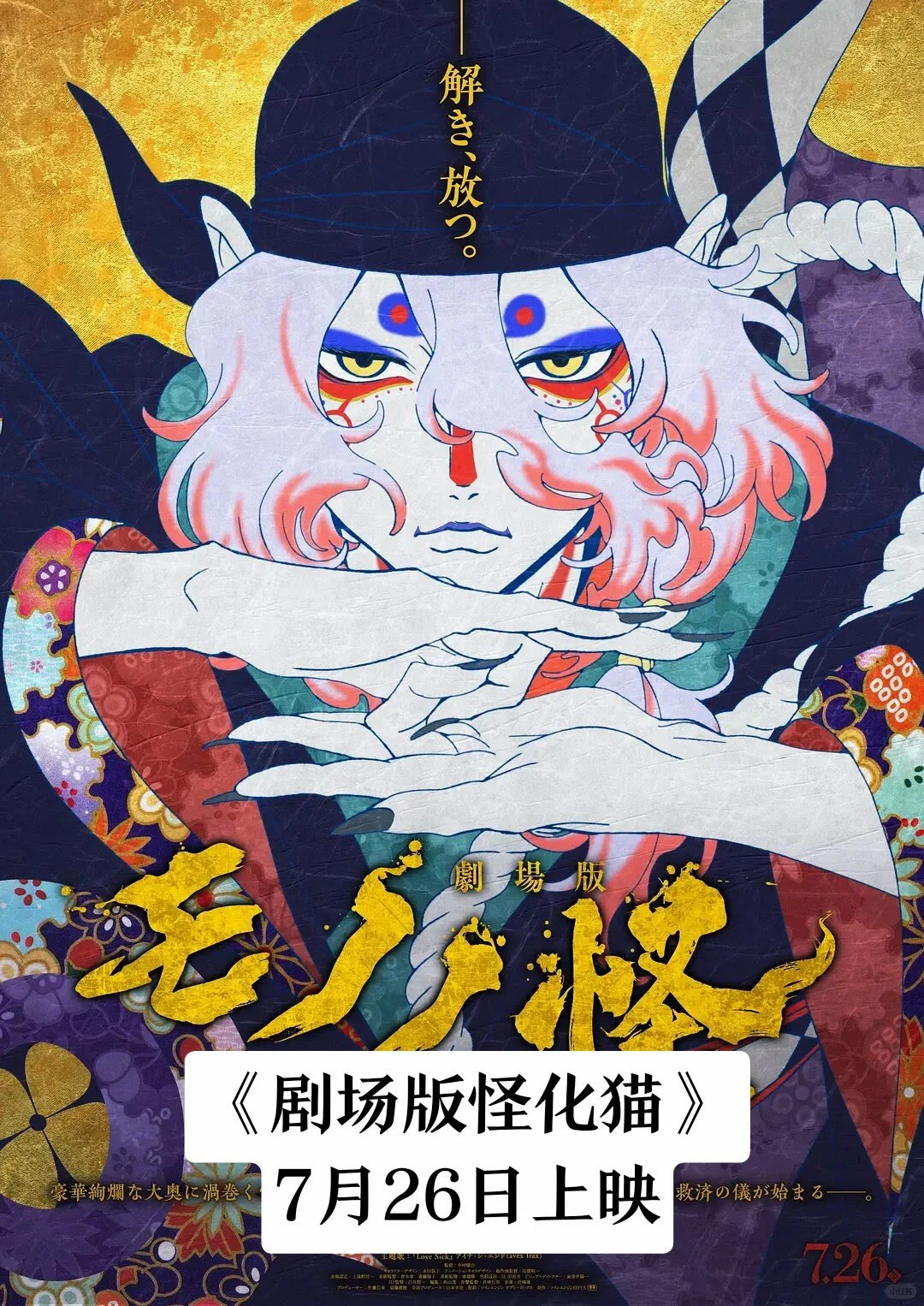 2024最新上架的电影（1）