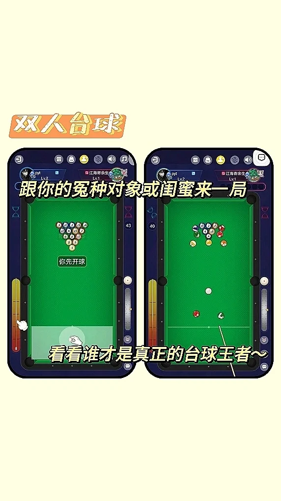 暑假无聊必备,巨好玩的联机游戏合集!