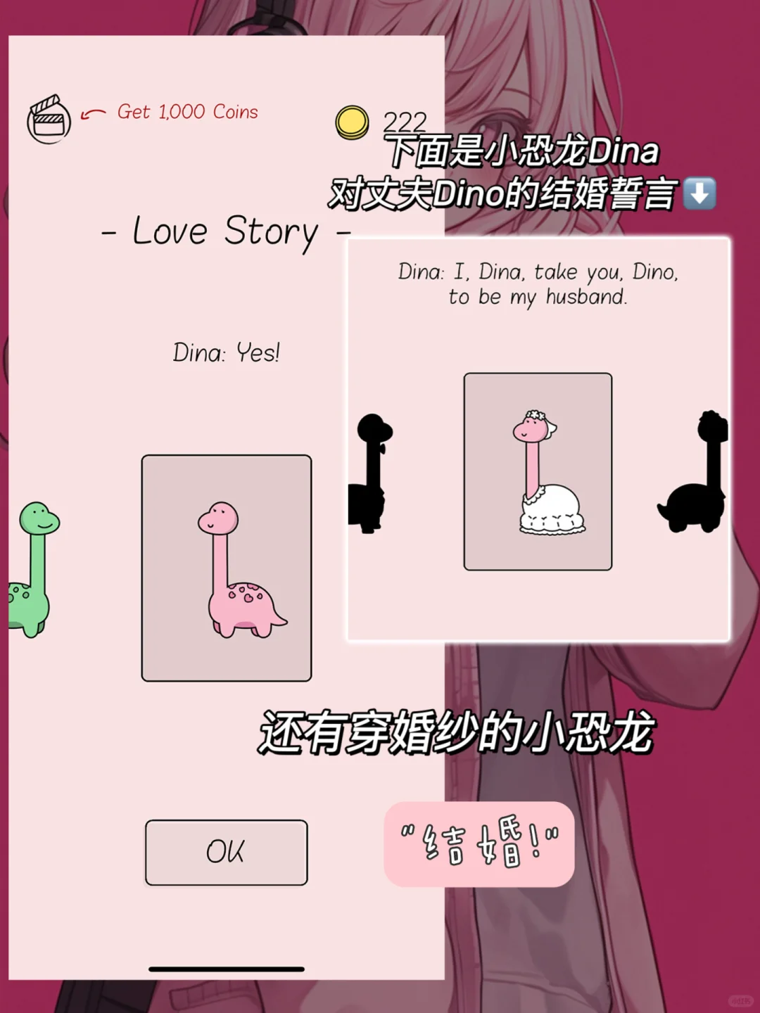 一款好玩的小游戏，日常摸鱼｜坐地铁少不了🎀