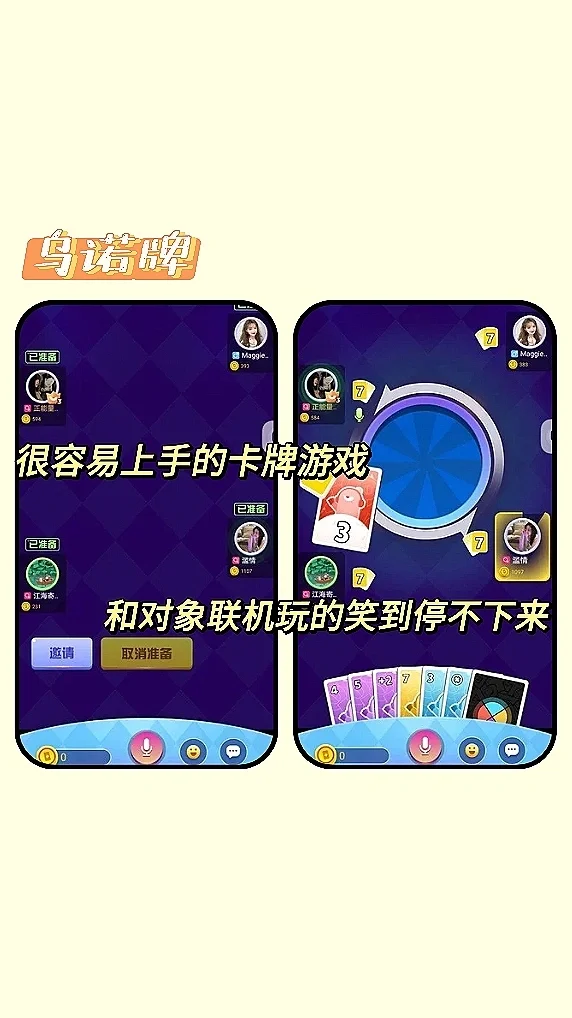 暑假无聊必备,巨好玩的联机游戏合集!