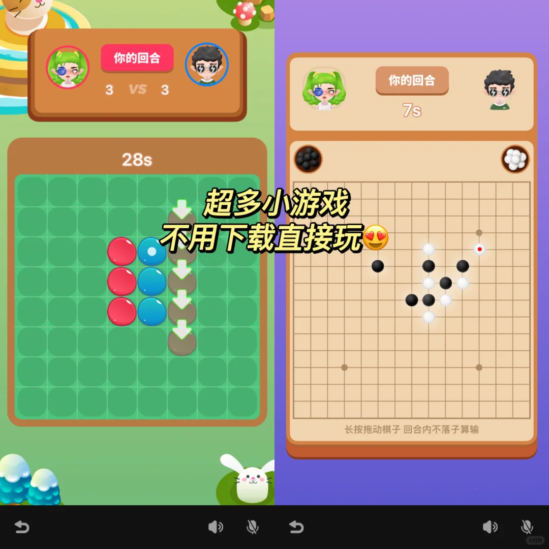 不用花💰的zenly平替!找到了…