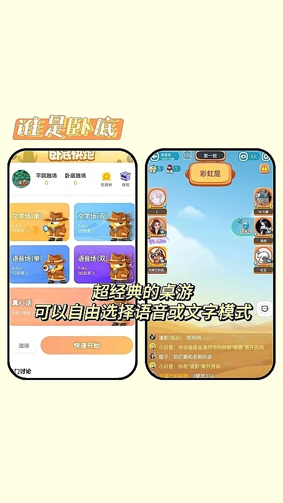 暑假无聊必备,巨好玩的联机游戏合集!