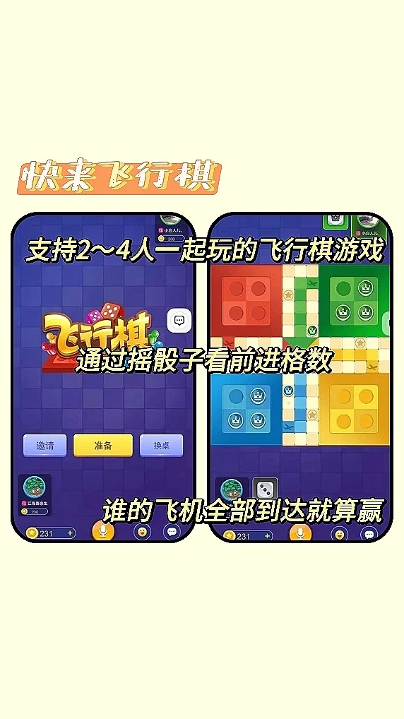 暑假无聊必备,巨好玩的联机游戏合集!