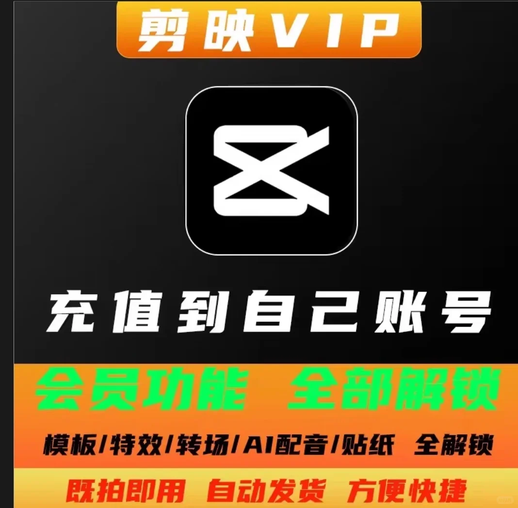 剪映5.9  6.0  电脑版国内版专业版