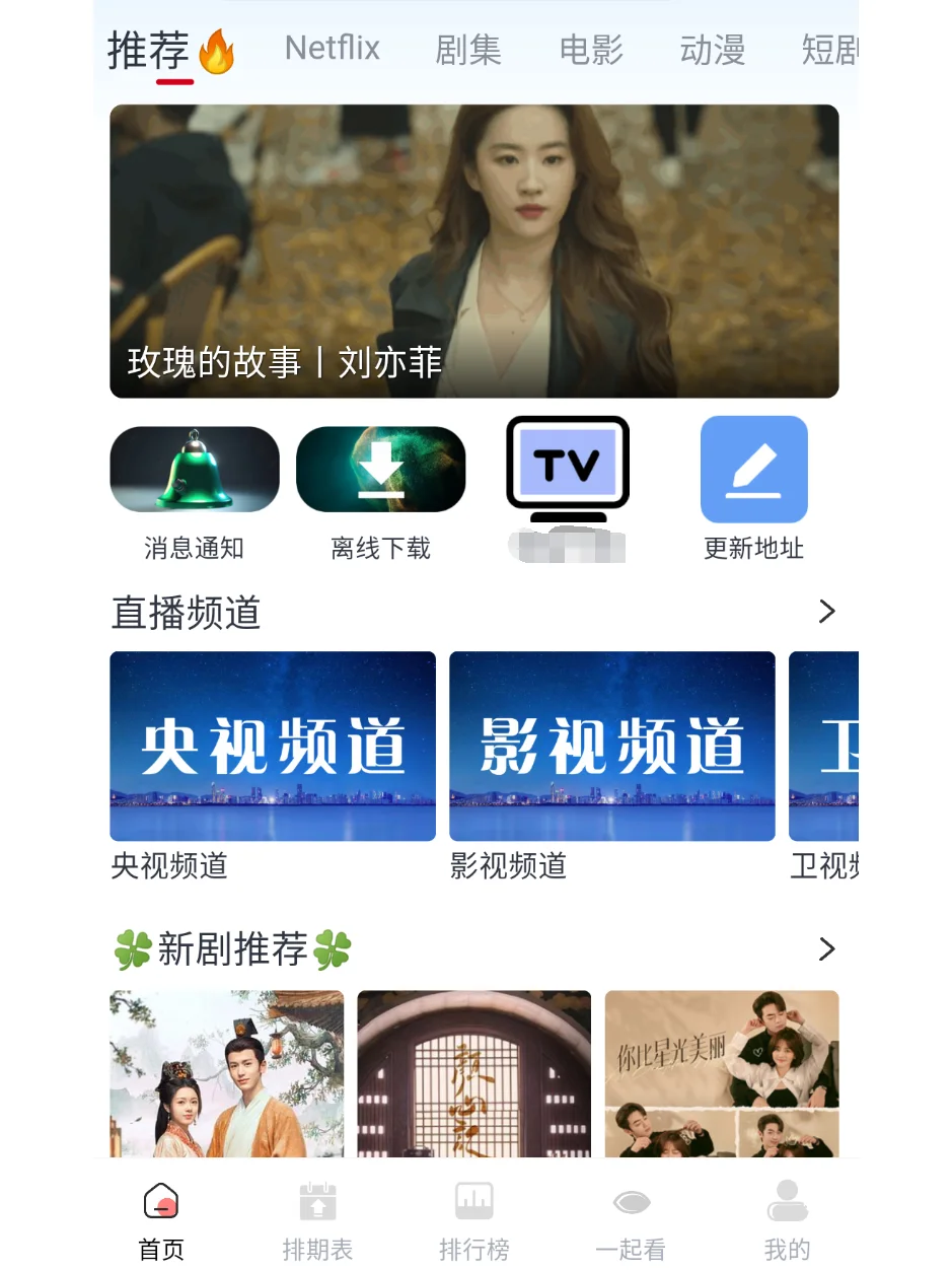 解锁免费蓝光影片，尽享震撼视听盛宴！