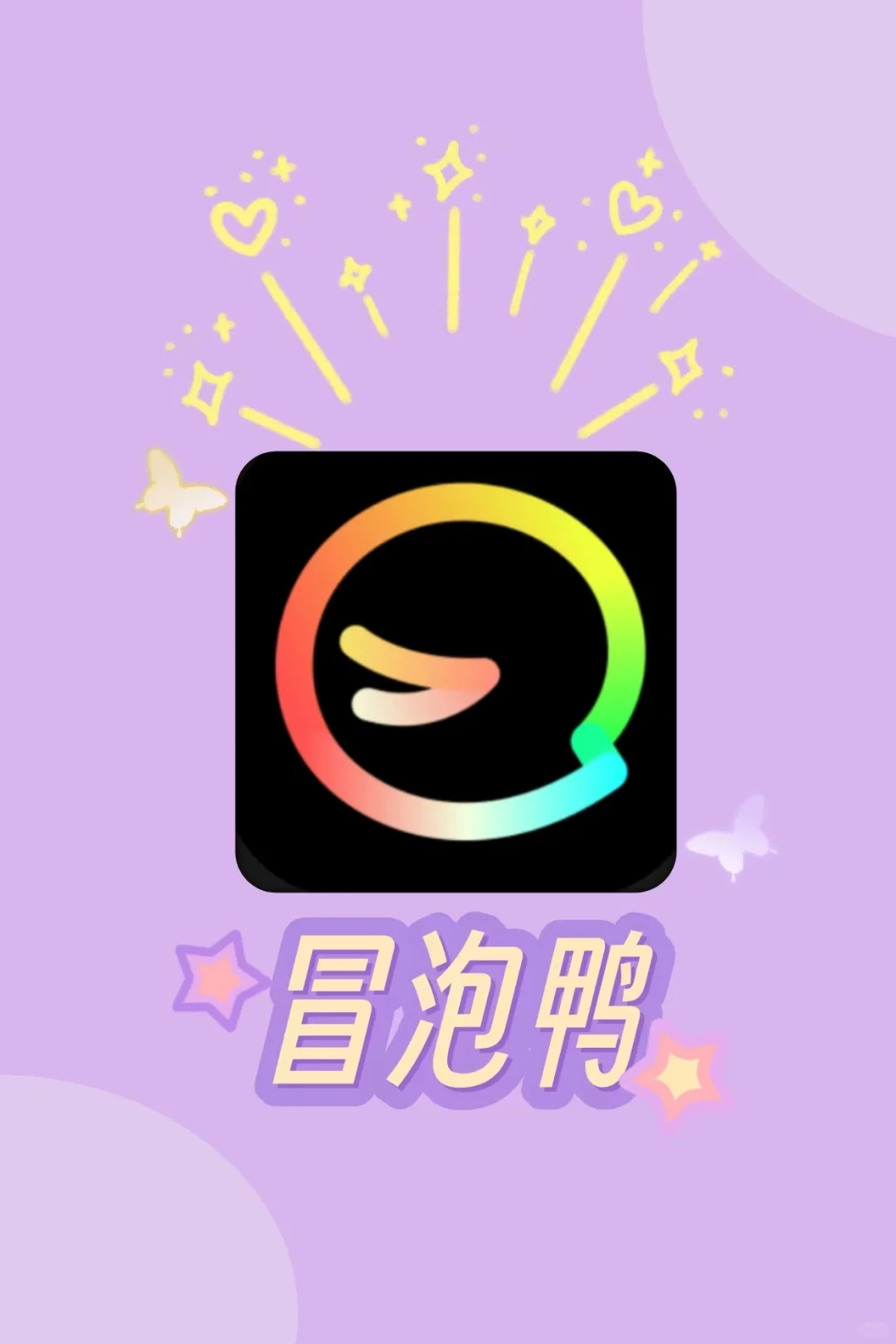不一定热门app试用之情景模拟器