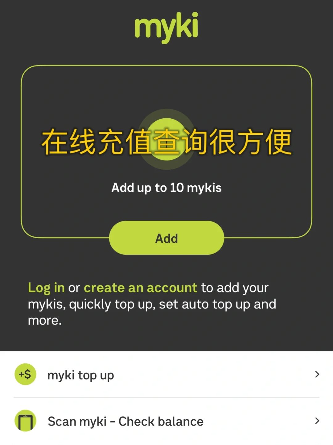 🇦🇺澳洲开学季！这些App都准备好了吗！