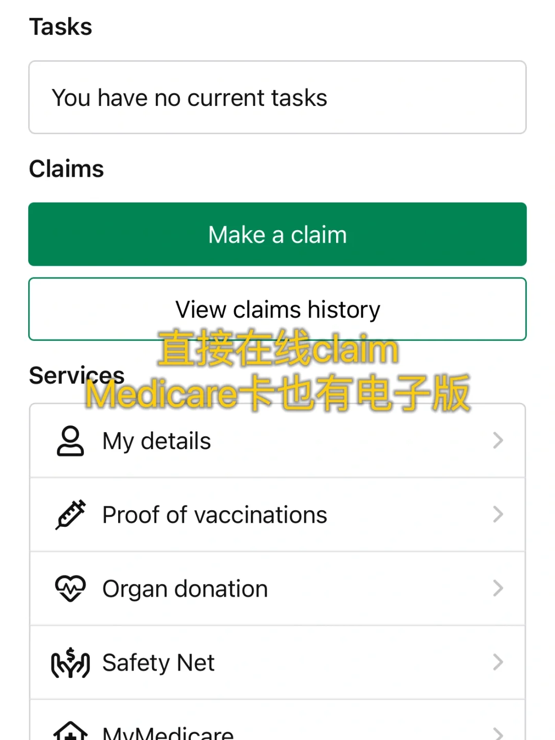 🇦🇺澳洲开学季！这些App都准备好了吗！