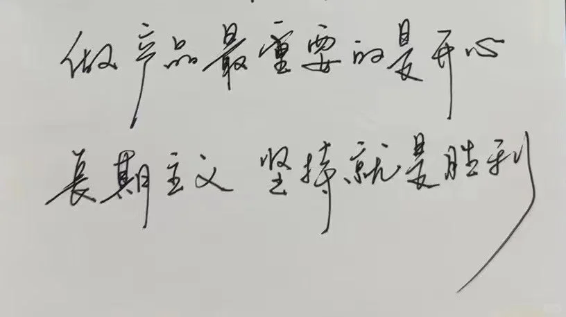 App开发第一性原理