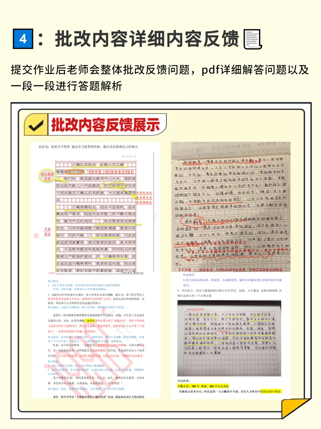 考公申论可用的app!真的有用的干货