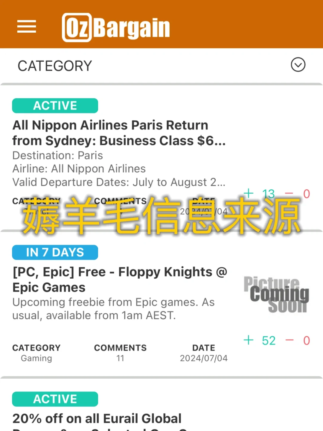 🇦🇺澳洲开学季！这些App都准备好了吗！