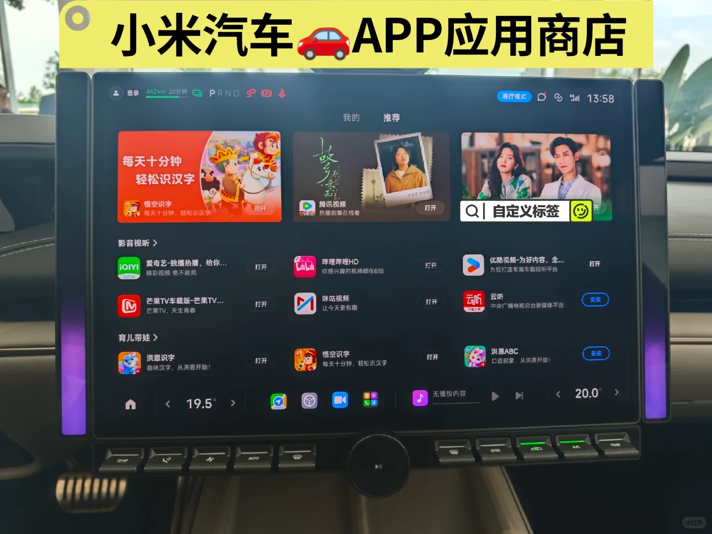 🚗💨 小米汽车APP，驾驶新体验！