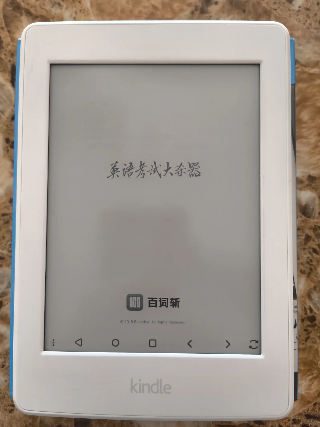Kindle刷安卓（代刷需邮寄）