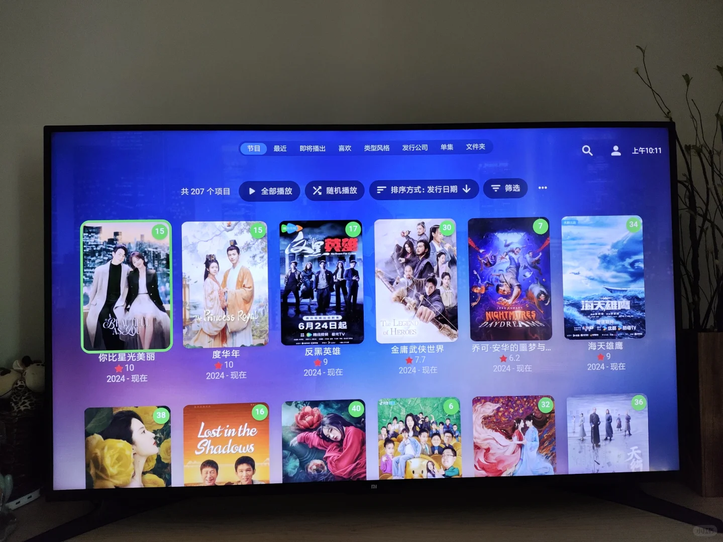 高品质Emby媒体库