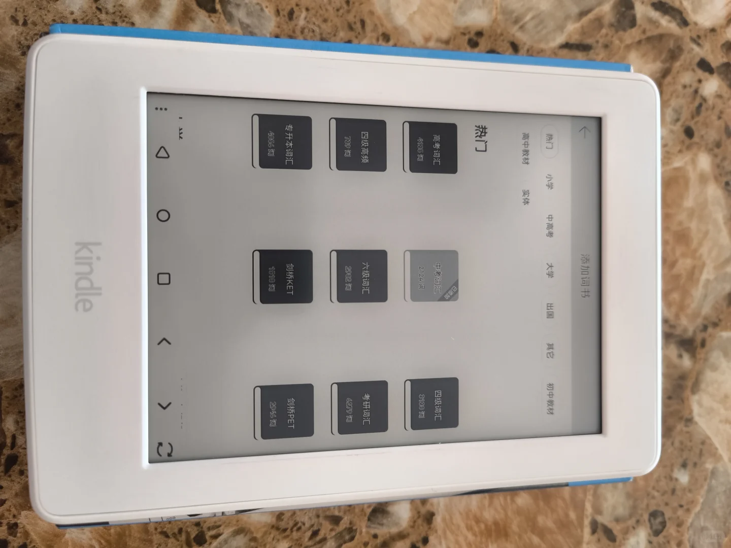 Kindle刷安卓（代刷需邮寄）