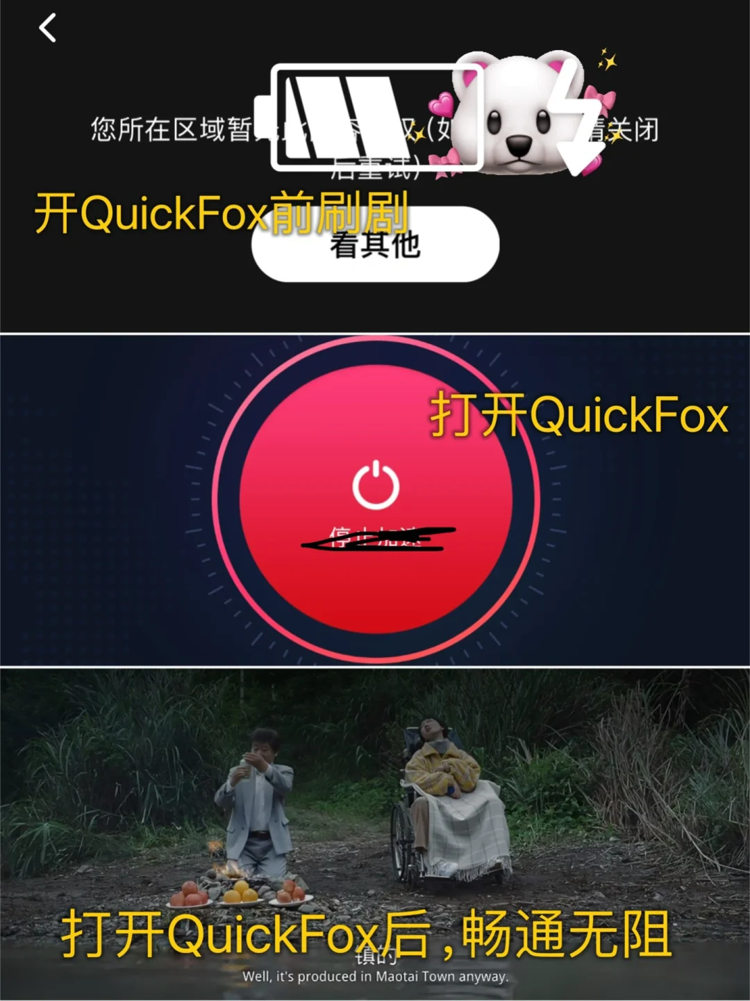 🇦🇺澳洲开学季！这些App都准备好了吗！