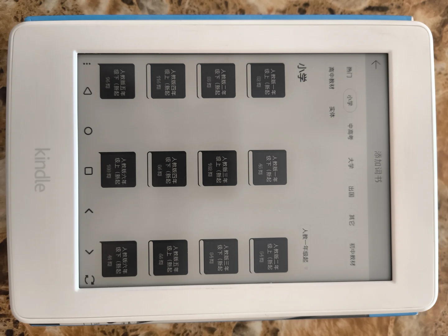 Kindle刷安卓（代刷需邮寄）