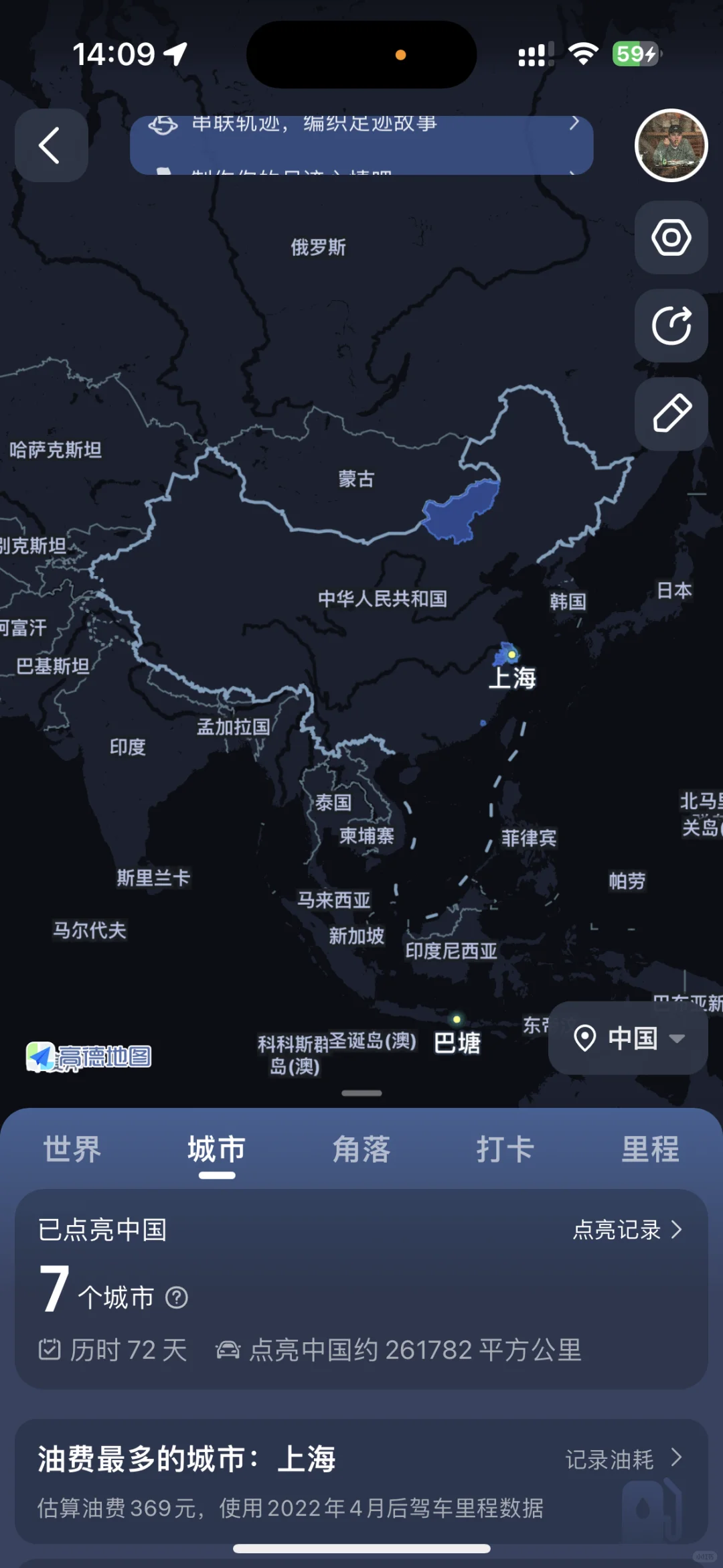 大家有没有觉得现在地图app没有以前准了？