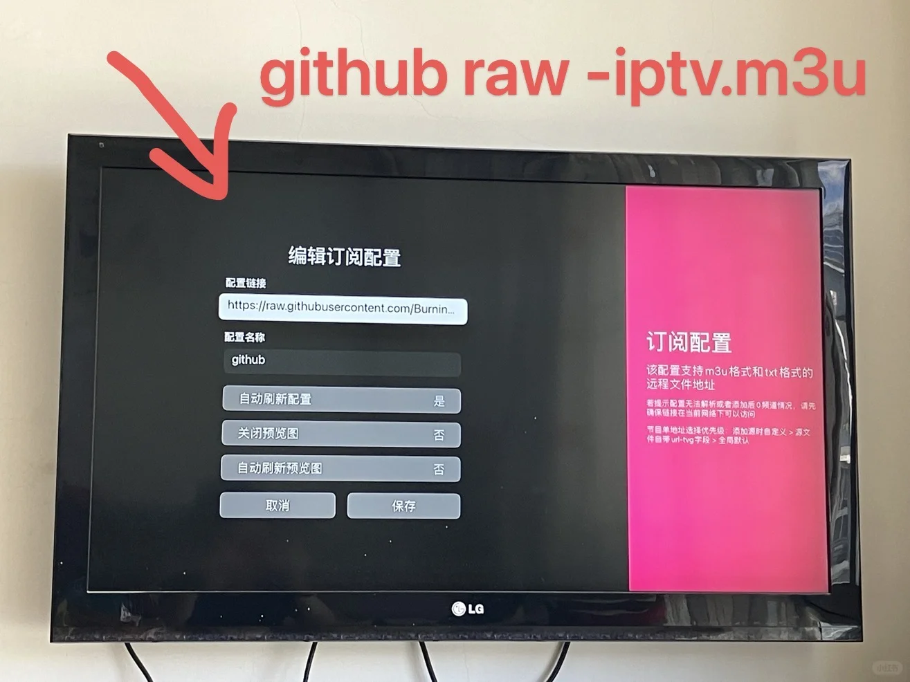 奥运来了，怎么免费看无广CCTV5直播