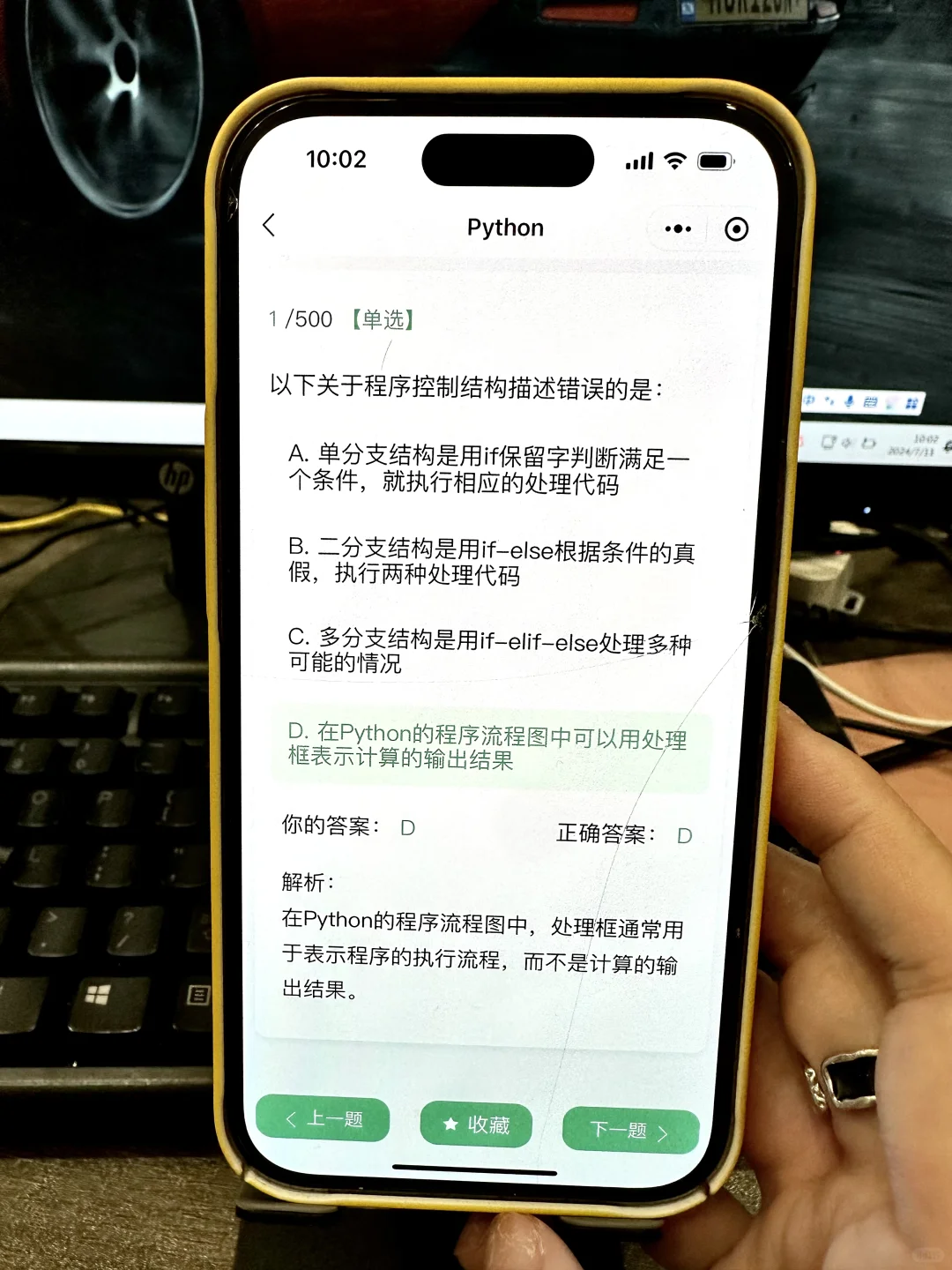 我学python的时候怎么不知道这个软件！