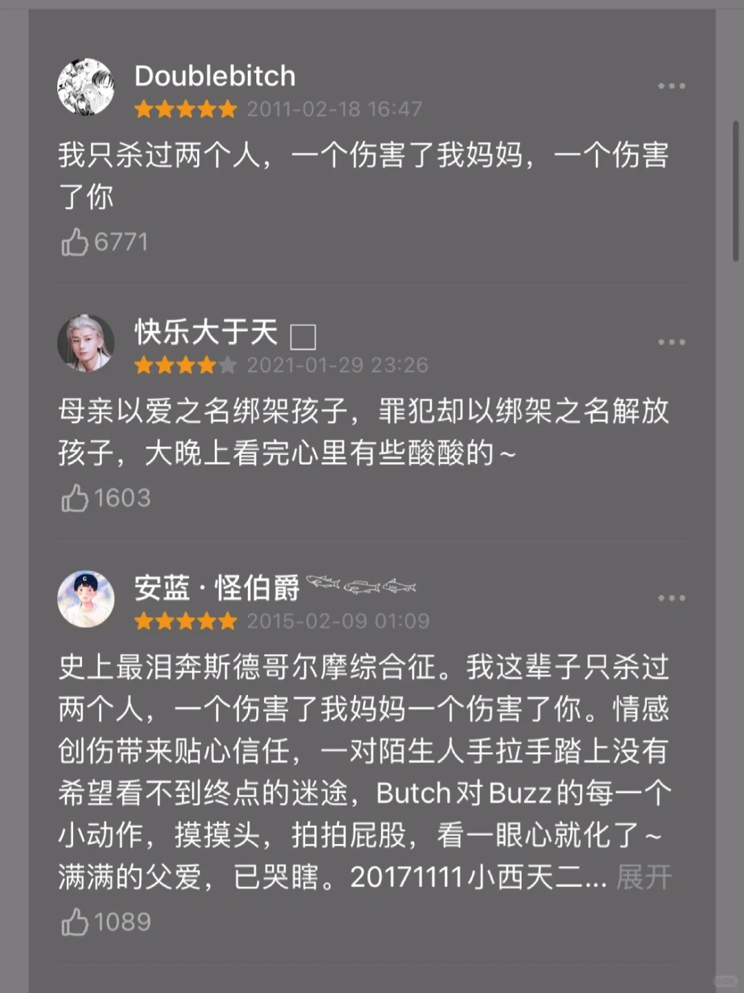 豆瓣9.1 | 这些电影也太好哭了吧