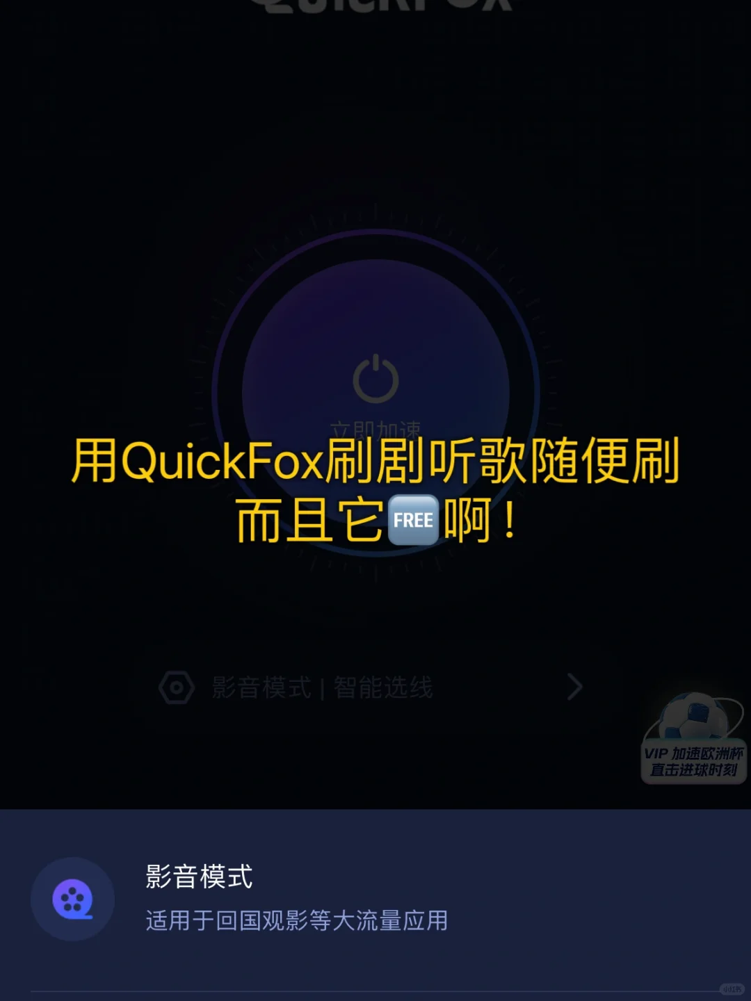 🇦🇺澳洲开学季！这些App都准备好了吗！