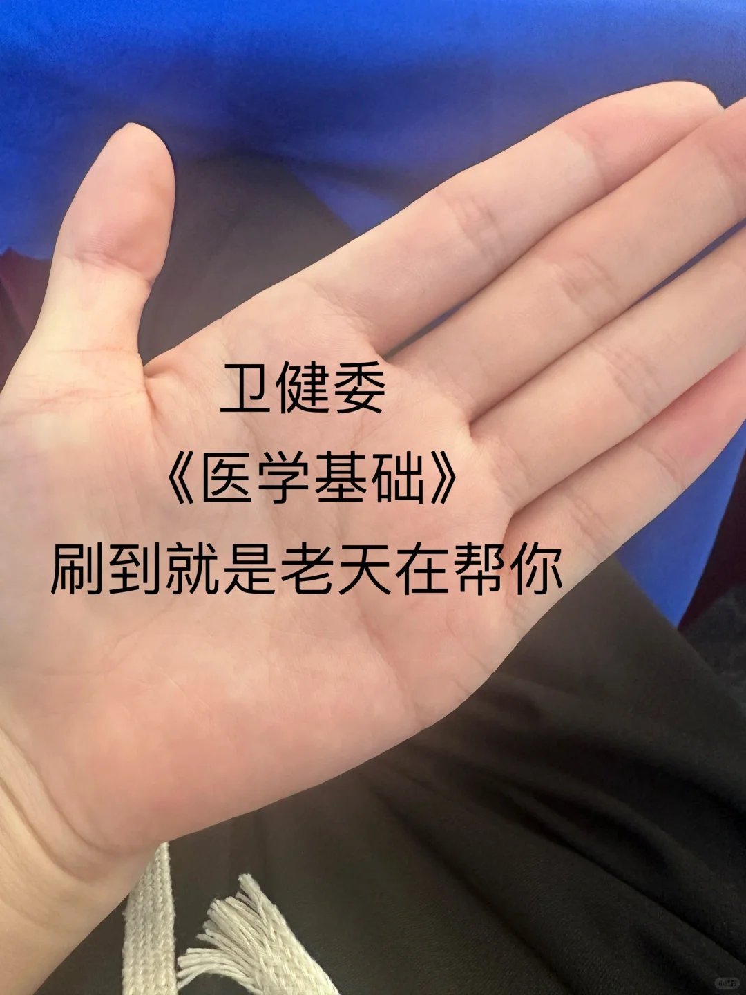 卫健委,死磕这个App,就像炒哒案!!!