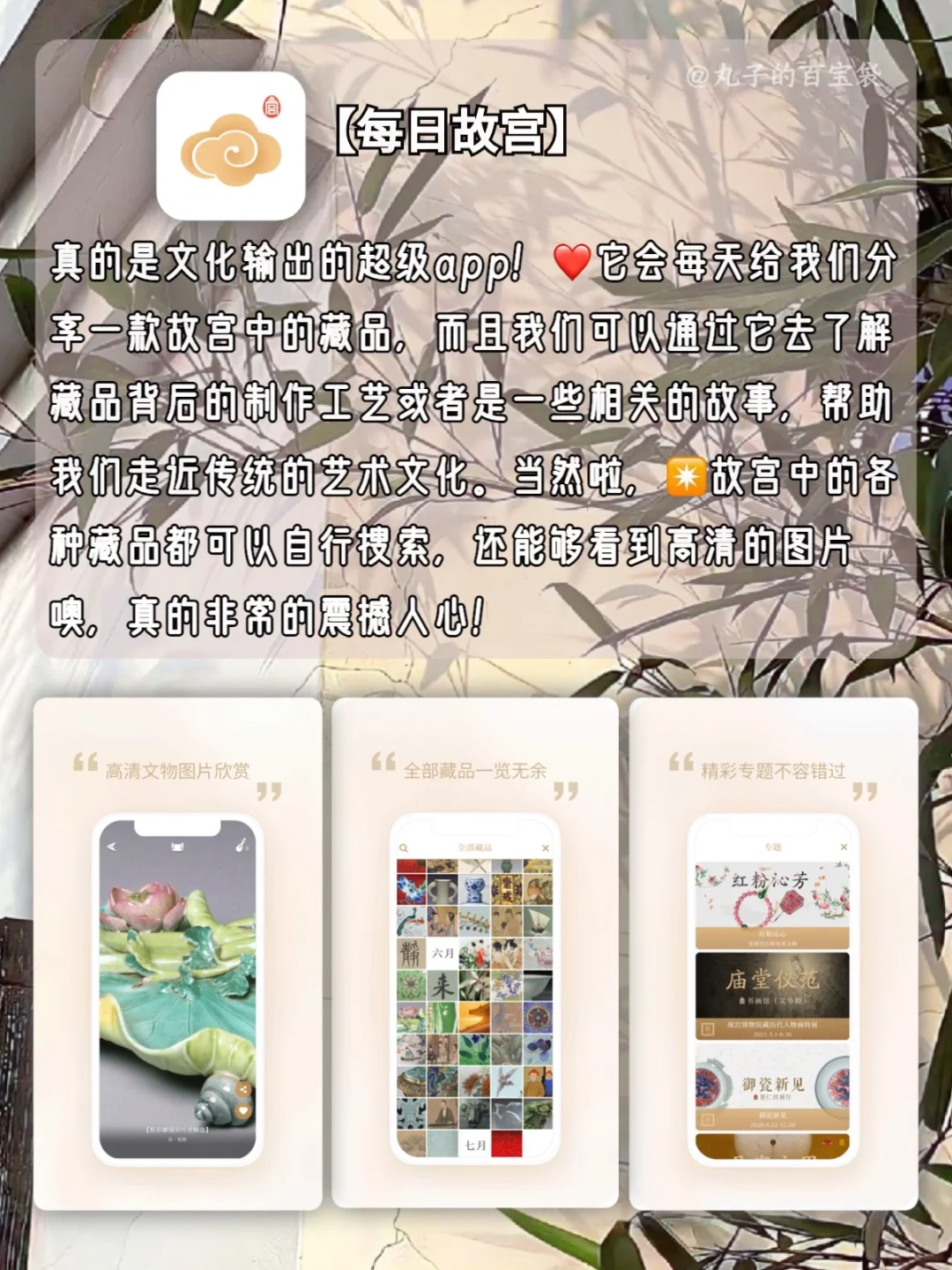 这些年因为Timi 错过的神仙APP