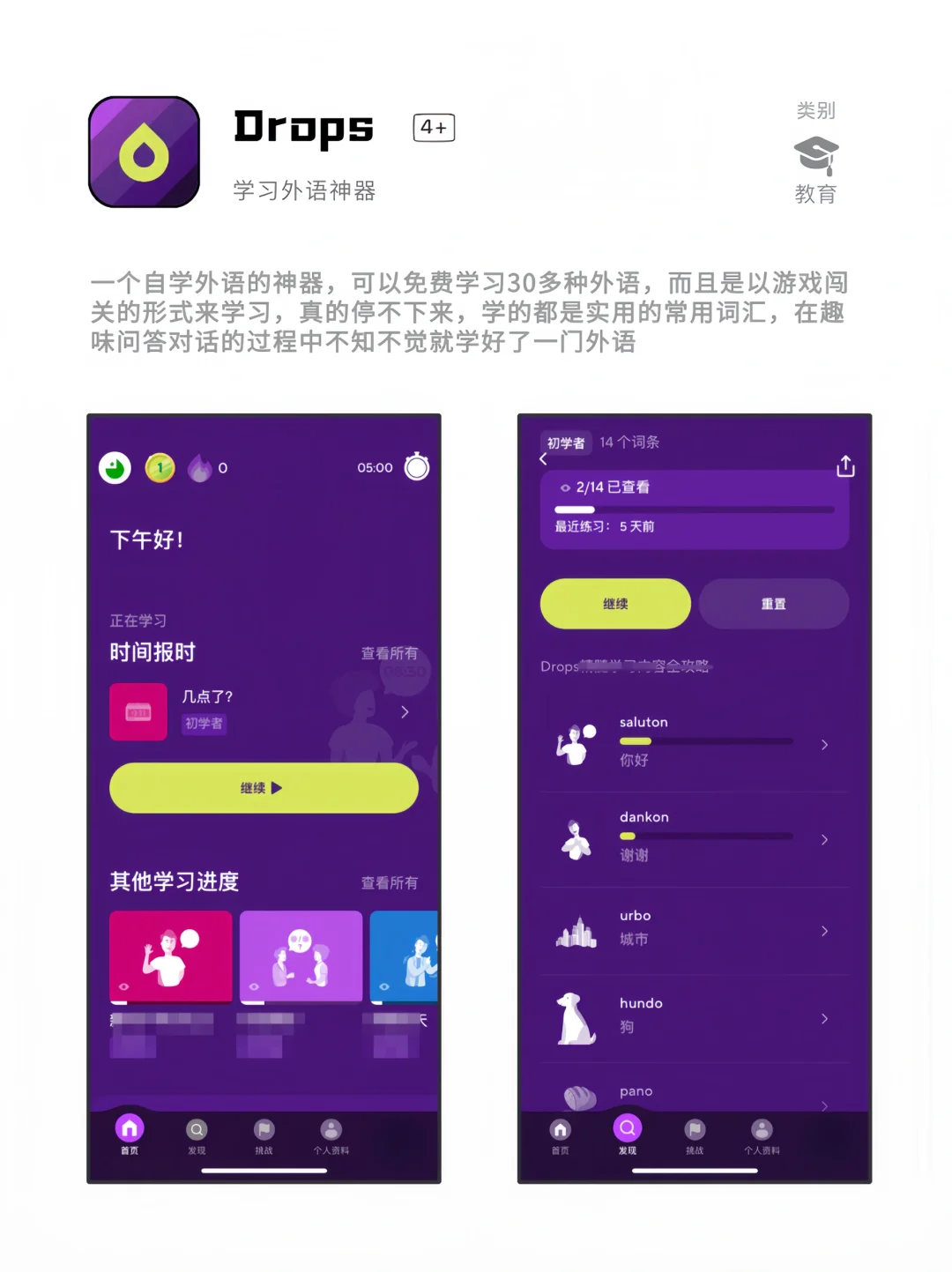 绝不踩雷！不容错过的神仙软件宝藏APP