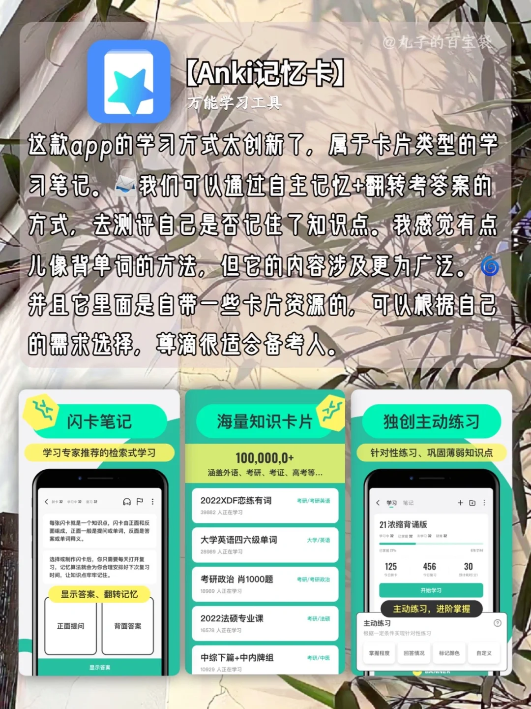 这些年因为Timi 错过的神仙APP