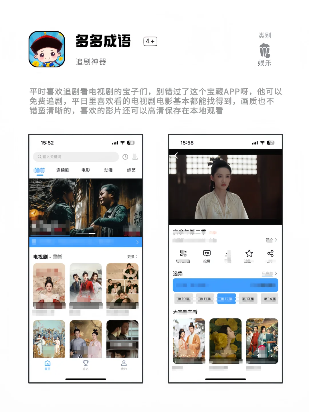 绝不踩雷！不容错过的神仙软件宝藏APP