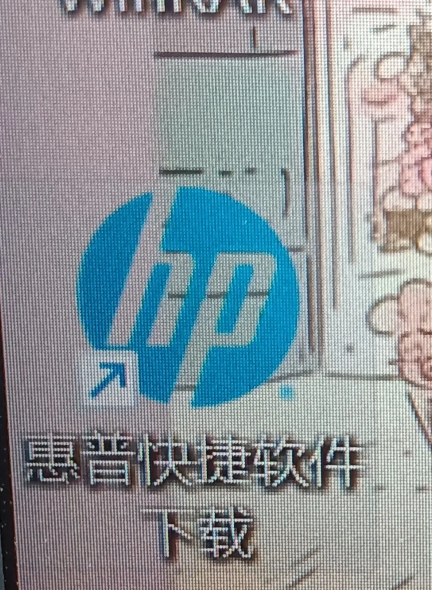 电脑自带的下载软件打不开